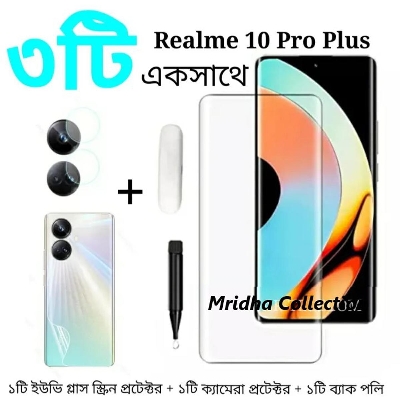 Picture of 3 in 1 Protector Combo Pack For Realme 10 Pro + 5G / Realme 10 Pro Plus 5G (A + Grade) UV Glass Protector + Back Protector Film + Camera Glass Protector)