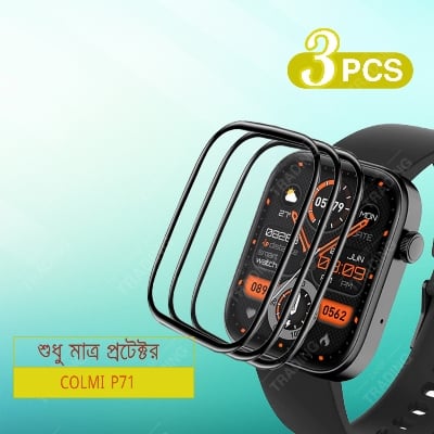 Picture of Colmi P71 Smart Watch Full Coverage Plastic Screen Protector (3 Psc Bundle)