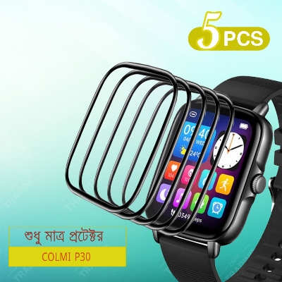 Picture of Colmi P30 Smart Watch Full Coverage Plastic Screen Protector (5 Psc Bundle)