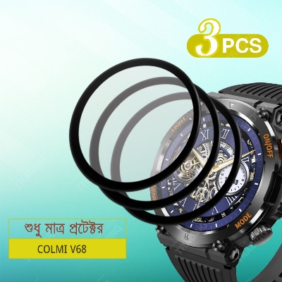 Picture of Colmi V68 Smart Watch Full Coverage Plastic Screen Protector (3 Psc Bundle)