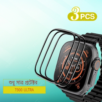 Picture of T900 ULTRA Smart Watch Full Coverage Plastic Screen Protector (3 Psc Bundle)