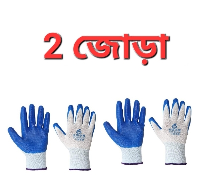 Picture of 2 Pair Nylon Rubber coated Safety Hand Gloves for Industrial , Household, Bike Riding Hand Gloves 