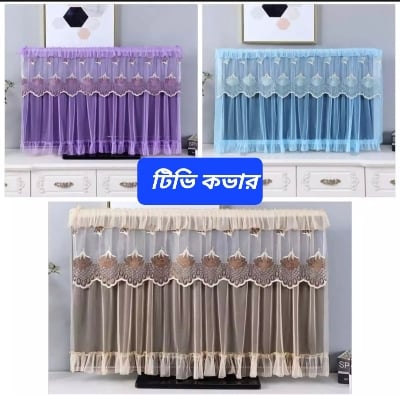 Picture of 32" Inch High Quality TV Dustproof Smart TV Cover ( 1PCS) Multicolor