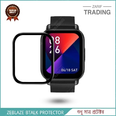 Picture of ZEBLAZE BTALK Smart Watch Full Coverage Plastic Screen Protector (1 Psc)