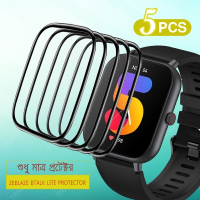 Picture of ZEBLAZE BTALK LITE Smart Watch Full Coverage Plastic Screen Protector (5 Psc Bundle)