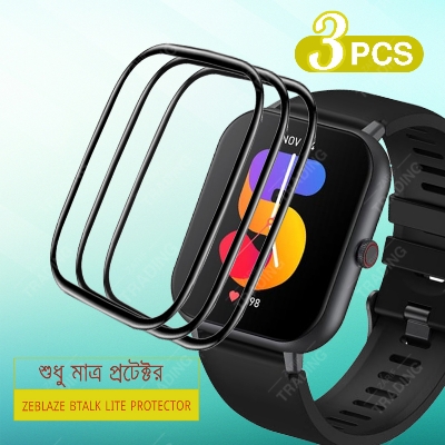 Picture of ZEBLAZE BTALK LITE Smart Watch Full Coverage Plastic Screen Protector (3 Psc Bundle)