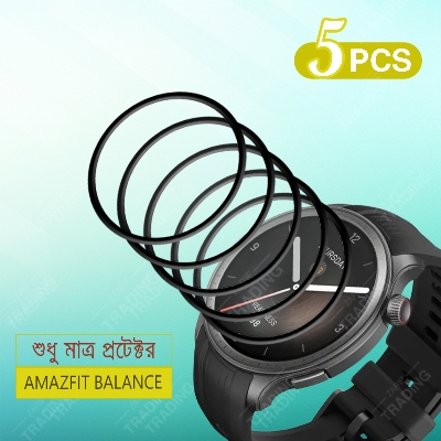 Picture of Amazfit Balance Screen Protector Complete Protection Enhanced Clarity Anti Scratch (5 Pcs)