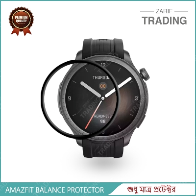 Picture of Amazfit Balance Screen Protector Complete Protection Enhanced Clarity Anti Scratch (1 pc)