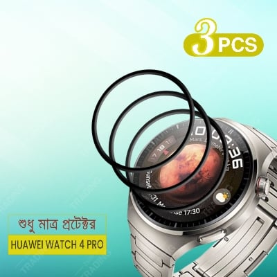 Picture of Huawei Watch 4 Pro Screen Protector Complete Protection Enhanced Clarity Anti Scratch (3 Pcs)