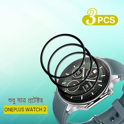 Picture of OnePlus Watch 2 Screen Protector Full Coverage Anti-Scratch Anti-Fingerprint Automatic Scratch Repair Easy Install (3 Pc)