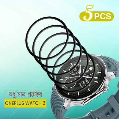 Picture of OnePlus Watch 2 Screen Protector Full Coverage Anti-Scratch Anti-Fingerprint Automatic Scratch Repair Easy Install (5 Pcs)
