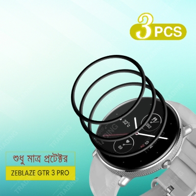 Picture of ZEBLAZE GTR 3 PRO Screen Protector Full Coverage Anti-Scratch Anti Fingerprint Automatic Scratch Repair Easy Install (3 Pcs)