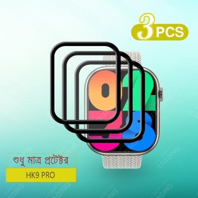 Picture of HK9 PRO Screen Protector Full Coverage Anti-Scratch Anti-Fingerprint Automatic Scratch Repair Easy Install (3 Pcs)