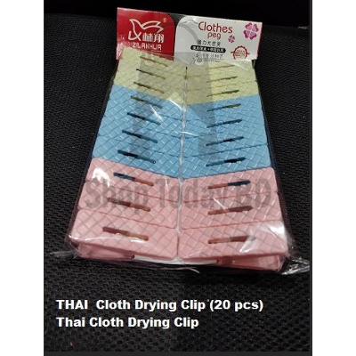 Picture of Thai Cloth Drying Clip (20 pcs) -Multicolor