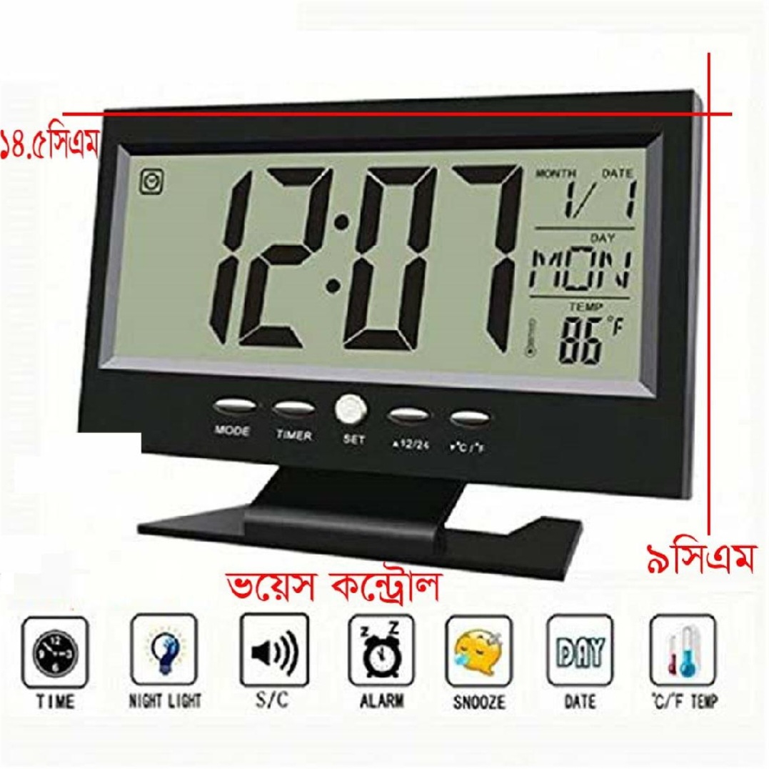 Picture of 8082 Digital Table Alarm Clock 