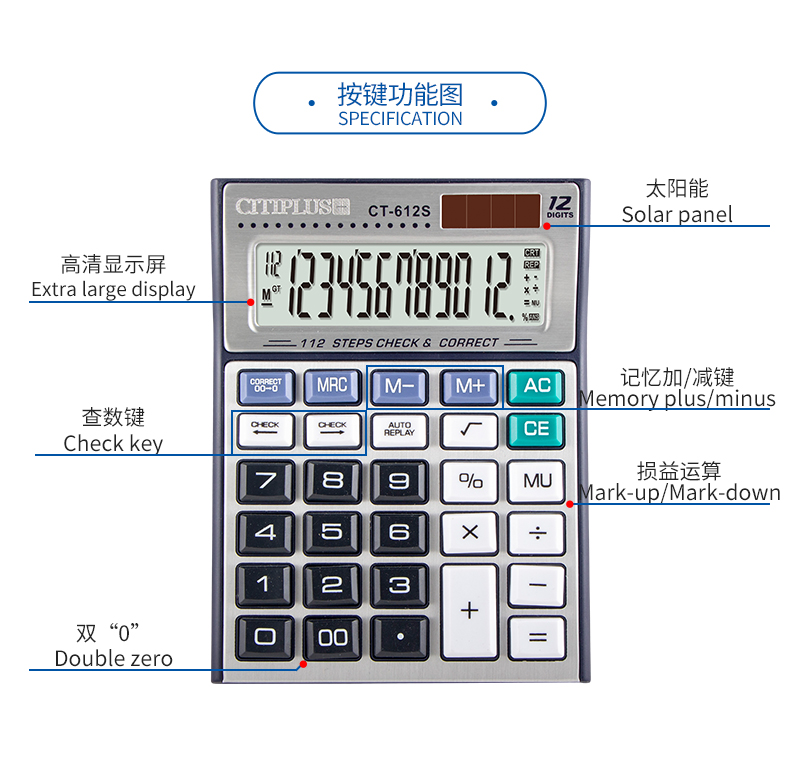 Picture of 12-Digits Official and Desktop Size Calculator Silver