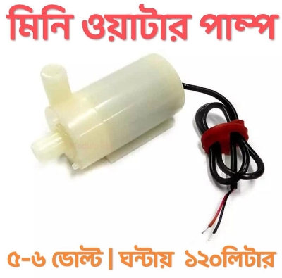 Picture of 3-5V USB Mini Submersible DC Water Pump 120L/H for Aquarium 