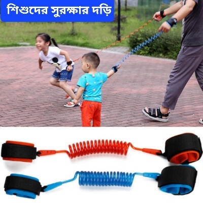 Picture of 1 PCS Baby Kids Safety Anti Lost Wrist Link Rope Walking Hand Belt 5 Fits Multicolor