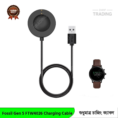 Picture of Fossil Gen 5 FTW4024 Charging Cable Magnetic USB Charger for Fast Secure and Reliable Power Charger (Black)
