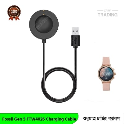 Picture of Fossil Gen 4 Venture Charging Cable Magnetic USB Charger for Fast Secure and Reliable Power Charger Fossil Gen 4 Venture Charging Cable (Black)