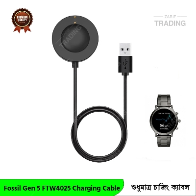 Picture of Fossil Gen 5 FTW4025 Charging Cable Magnetic USB Charger for Fast Secure and Reliable Power Charger (Black)