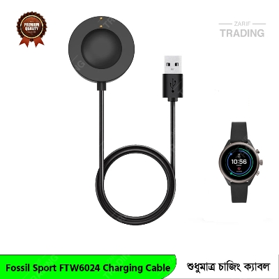 Picture of Fossil Sport FTW6024 Charging Cable Magnetic USB Charger for Fast Secure and Reliable Power Fossil Sport FTW6024 Charging Cable (Black)