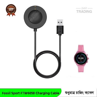 Picture of Fossil Sport FTW6058 Charging Cable Magnetic USB Charger for Fast Secure and Reliable Power Fossil Sport FTW6058 Charging Cable (Black)