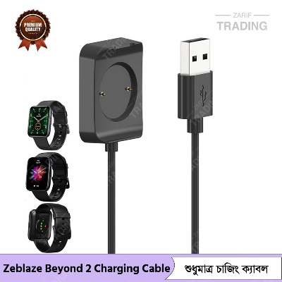 Picture of Zeblaze Beyond 2 Cable Magnetic USB Charger for Fast Secure and Reliable Power Zeblaze Beyond 2 Charging Cable (Black)
