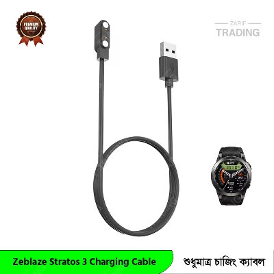 Picture of Zeblaze Stratos 3 Magnetic USB Charger for Fast Secure and Reliable Power Zeblaze Stratos 3 Charging Cable (Black)