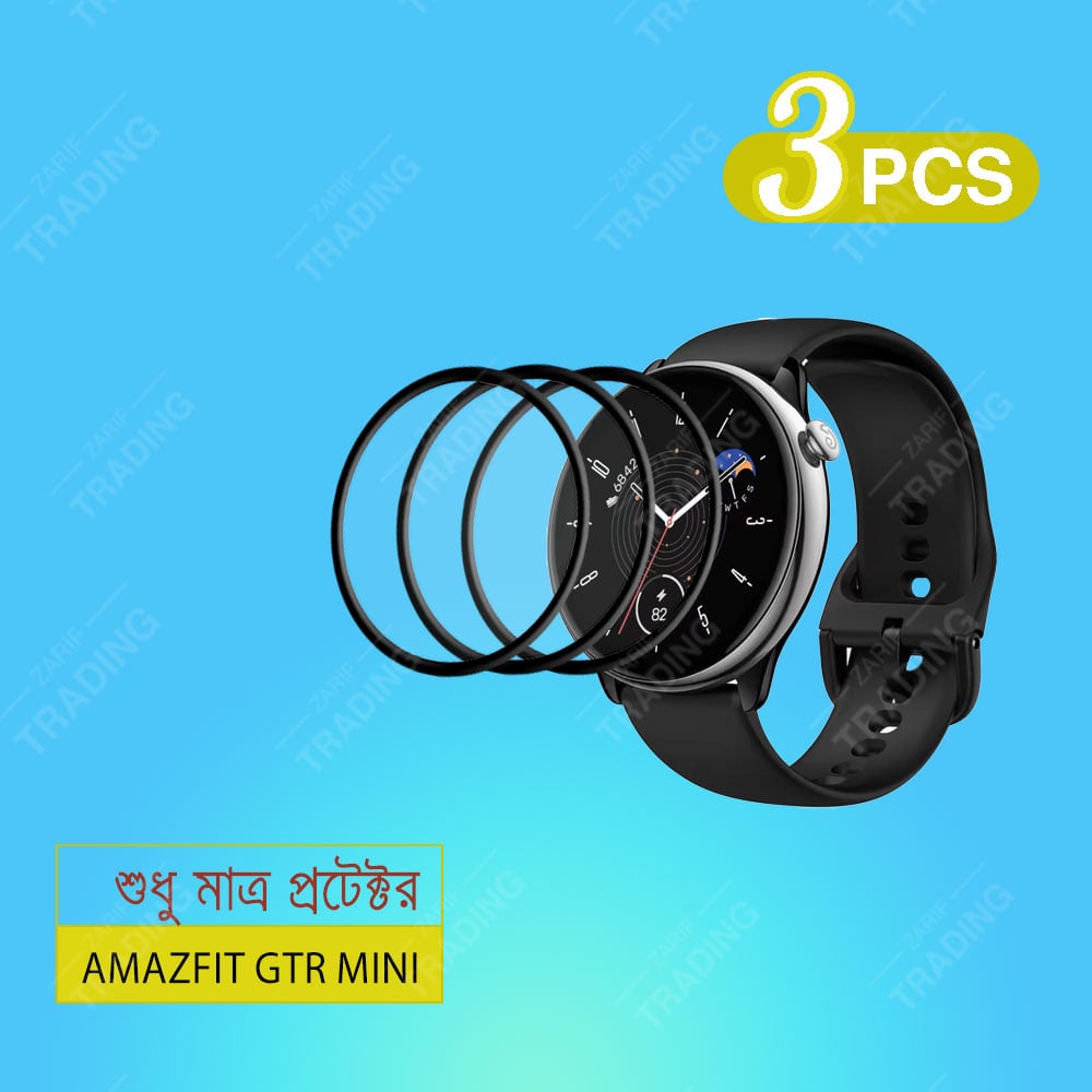 Picture of Amazfit GTR Mini Smart Watch Full Coverage Plastic Screen Protector  Product details of Amazfit GTR Mini Smart Watch Full Coverage Plastic Screen Protector (3 Pcs)