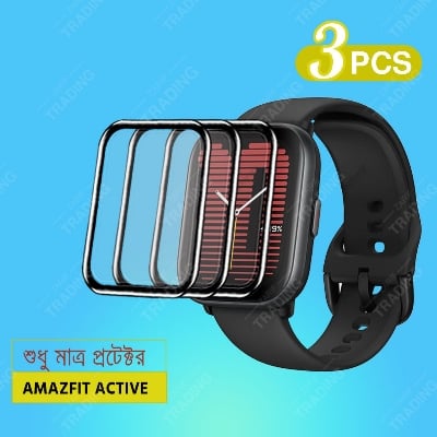 Picture of Amazfit Active Smart Watch Full Coverage Plastic Screen Protector (5 Pcs)