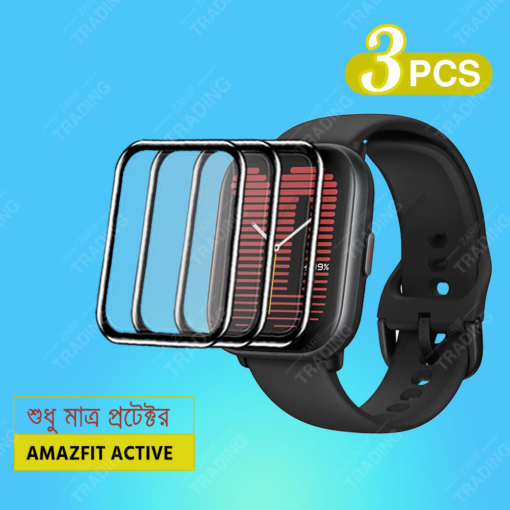 Picture of Amazfit Active Smart Watch Full Coverage Plastic Screen Protector (1 Pcs)