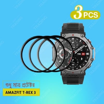 Picture of Amazfit T-Rex 3 Smart Watch Full Coverage Plastic Screen Protector (5 Pcs)