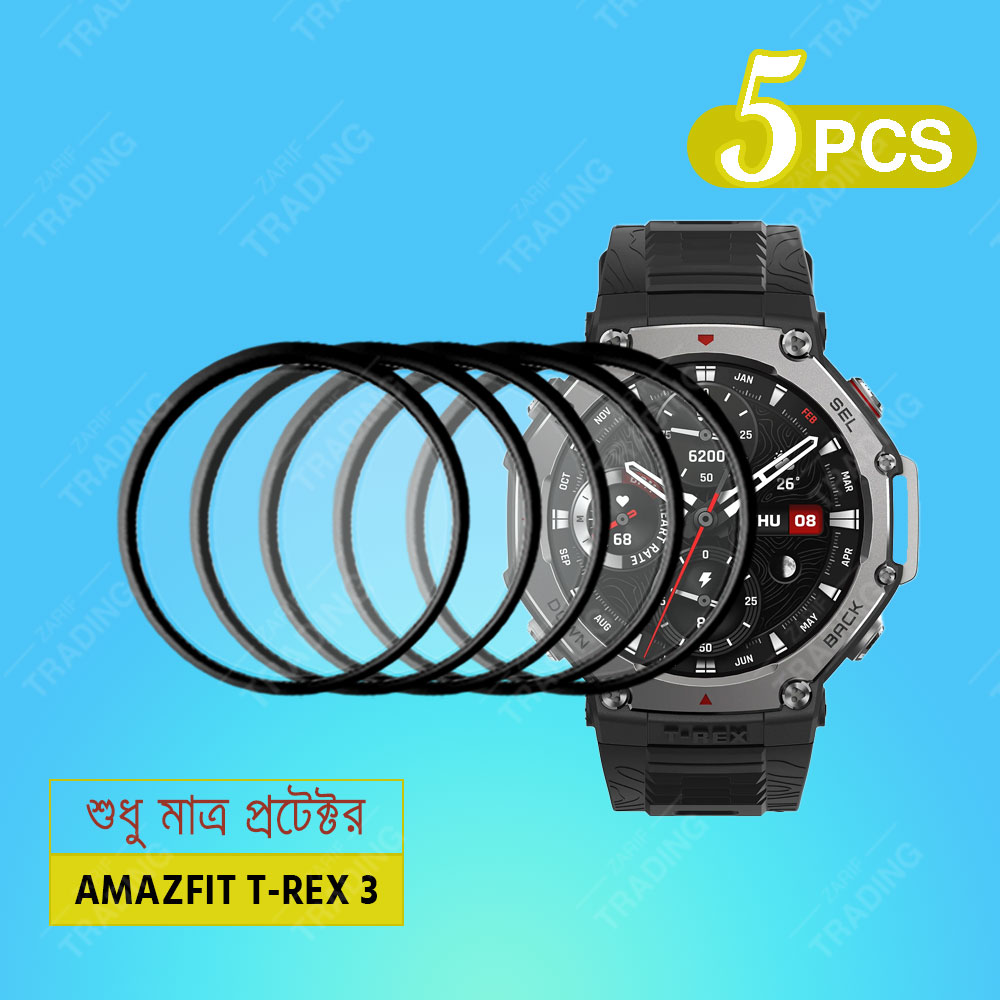 Picture of Amazfit T-Rex 3 Smart Watch Full Coverage Plastic Screen Protector (5 Pcs)