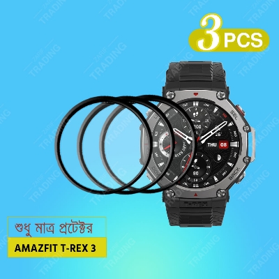 Picture of Amazfit T-Rex 3 Smart Watch Full Coverage Plastic Screen Protector (3 Pcs)