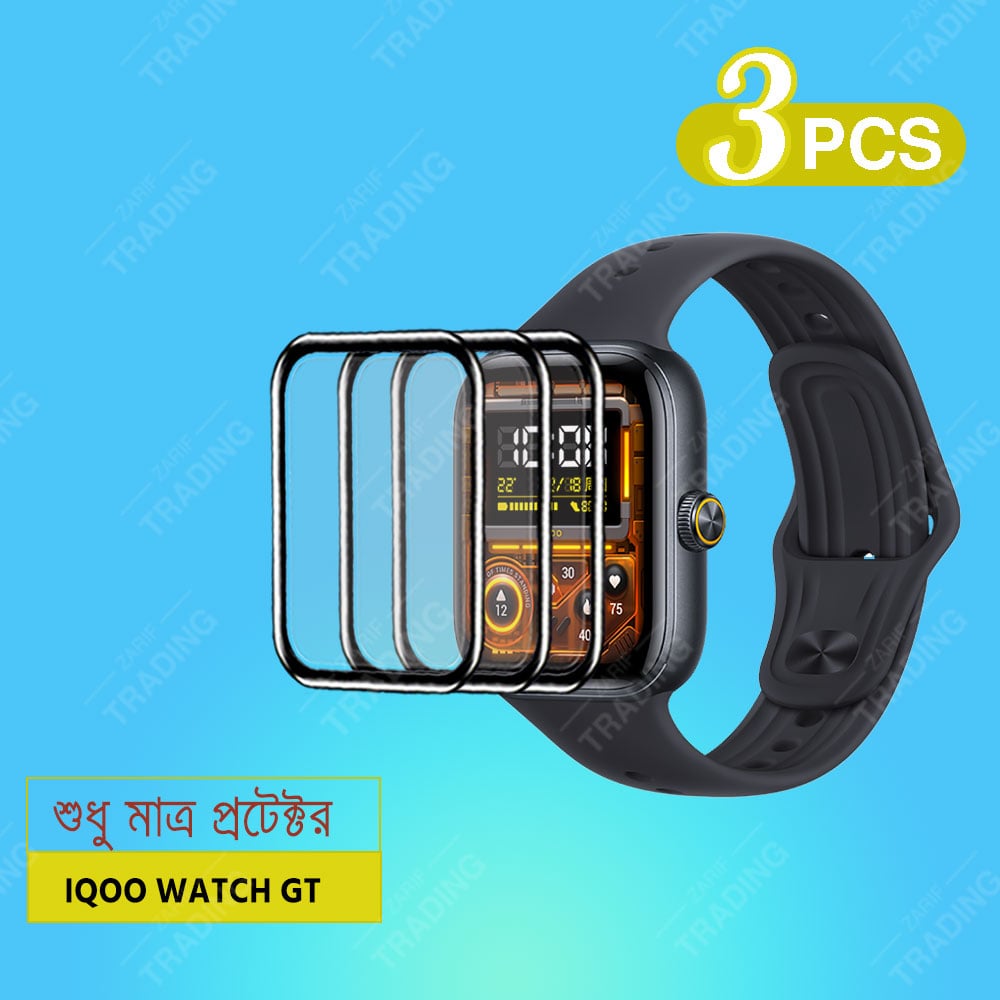 Picture of iQOO watch GT Smart Watch Full Coverage Plastic Screen Protector (3 Pcs)