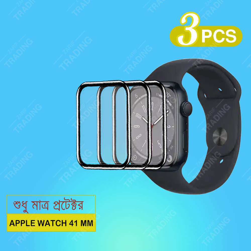 Picture of Apple Watch 41mm Smart Watch Full Coverage Plastic Screen Protector (5 Pcs)