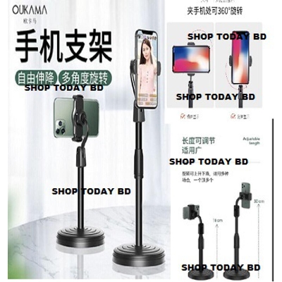 Picture of Rotate desktop mobile phone holder stand 360 for live streaming shoot youtube tick video round base smartphone -Black
