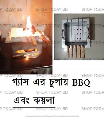 Picture of BBQ Grill 5 stick Silver Tin Made -Silver