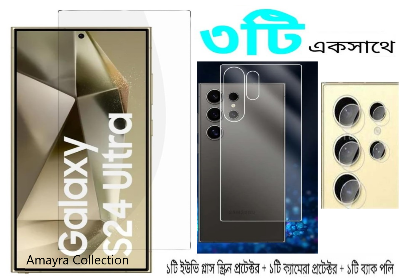 Picture of 3in1 Protector Combo Pack for Samsung Galaxy S24 Ultra 5G (A+ GRADE) UV Glass Screen Protector + Back Protector Film + Camera Glass Protector)
