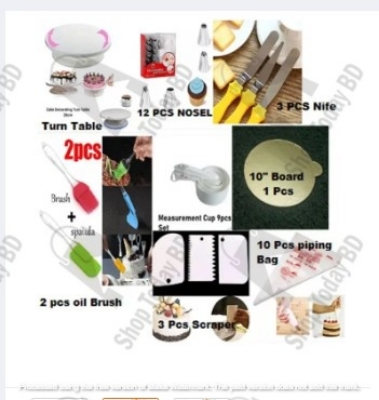 Picture of 8X Super Value Combo Set Of Cake Turn Table+12 Nozel Set+03 Nife set4+Oil Brush+M White Cup+Cake Board+Scrapper+piping Bag -Multicolor
