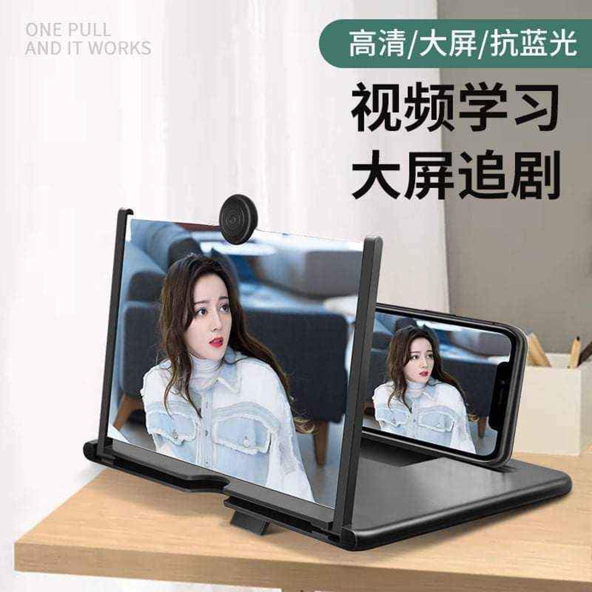 Picture of 3D Glass Magnifier  Screen Amplifier Foldable 3D Glass For  Phone Screen Magnifier -Multicolor