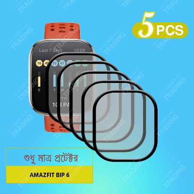 Picture of Amazfit Bip 6 PMMA Flexible Screen Protector – Ultra Clear, Shatterproof & Scratch Resistant Smartwatch Guard (5 Pcs)