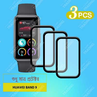 Picture of Huawei Band 9 Screen Protector – PMMA Plastic Film, Ultra Clear, Anti-Scratch & Anti-Fingerprint Guard (3 Pcs)