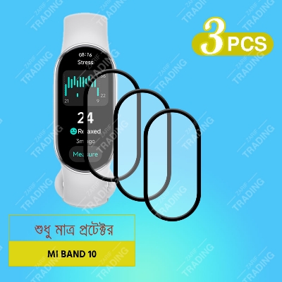 Picture of Mi Band 10 / Xiaomi Smart Band 10 Screen Protector – Ultra Clear, Anti-Scratch & Anti-Fingerprint Guard (3 Pcs)