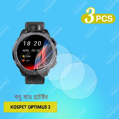 Picture of KOSPET Optimus 2 Smartwatch Tempered Glass Screen Protector – 9H Hardness, Ultra Clear, Anti-Scratch & Anti-Fingerprint Guard (3 Pcs)