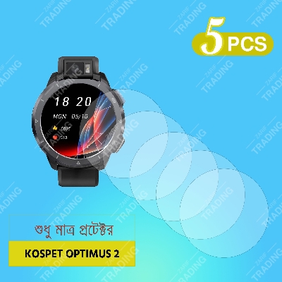 Picture of KOSPET Optimus 2 Smartwatch Tempered Glass Screen Protector – 9H Hardness, Ultra Clear, Anti-Scratch & Anti-Fingerprint Guard (5 Pcs)