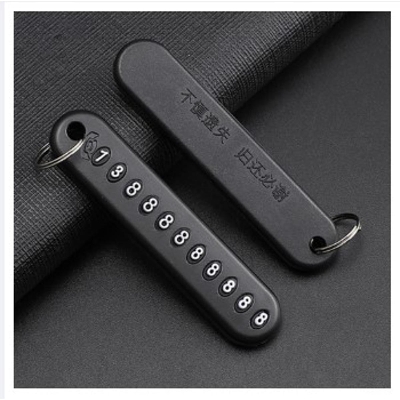 Picture of Phone Number Plate Auto Vehicle Mobile Phone Number Hanging Key Ring for Bikers - Car - Bike - Home - Office Key Ring - Nice key Ring - key Ring -Black