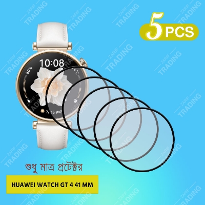 Picture of Huawei Watch GT 4 41mm 46mm Screen Protector PMMA Full Coverage HD Clear Anti Scratch Flexible Soft Film (Huawei GT4 41mm 5Pcs)