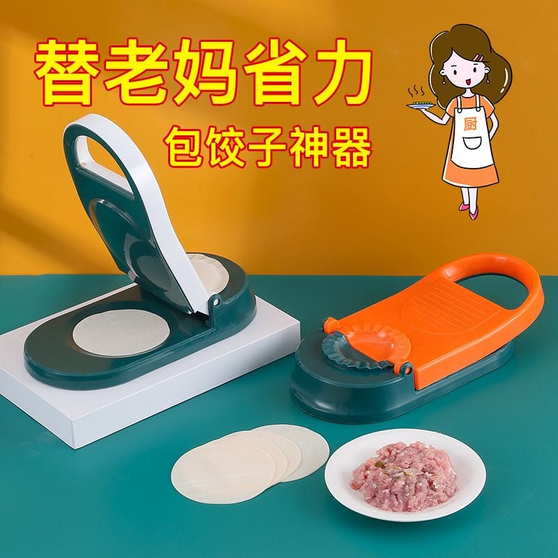 Picture of Premieum quality-2in-1 Dumpling Maker Pitha Maker, Manual Dough Presser Dumpling Wrapper Mold Dough Pressing Tool Kitchen Pastry Baking Tools -Multicolor